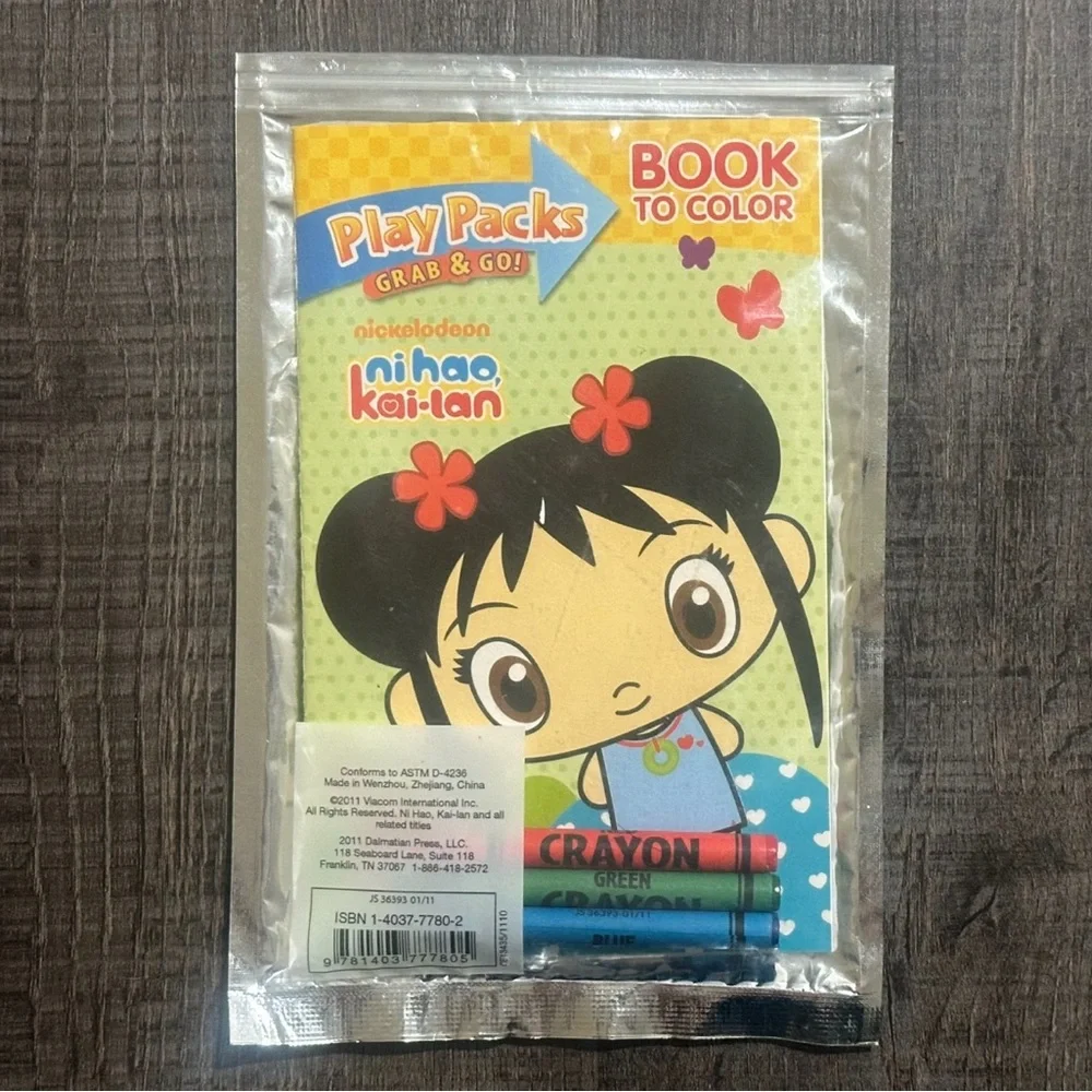 Nickelodeon brand new